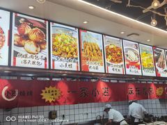 -小艺烧烤(曲江店)