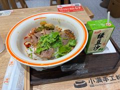-小满手工粉(北京来福士店)
