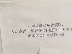 -奈雪的茶(优特汇店)