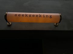 -SeekSeeking咖啡专门店(堰塘街店)