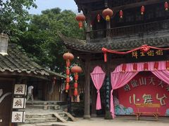 -寻龙山风景旅游区