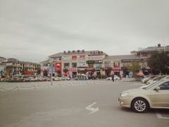 景点-天山海世界·米立方
