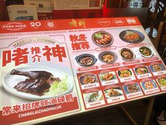 -啫神·广州地标美食(北京路店)