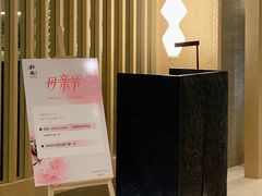 -松临·铁板烧&Omakase(神农店)