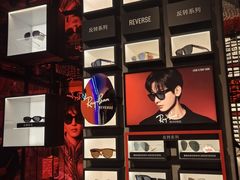 -Ray·Ban雷朋(淮海中路店)
