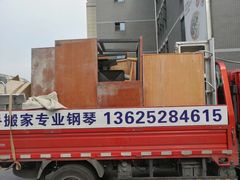 -苏州老手搬家运输服务有限公司