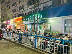 -周口正宗烧麦店