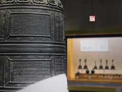 -大钟寺古钟博物馆