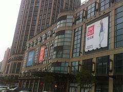 iphone_upload_pic-光启城时尚购物中心