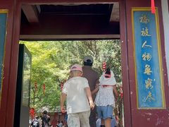 -大慈岩风景区