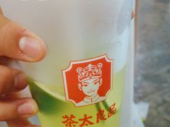 -茶太良品·北京特色茶饮(西站食宝街店)