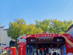 -好兄弟郭巨海鲜(天一阁店)