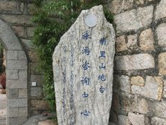 -胡里山炮台