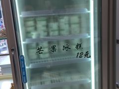 -老大昌(淮海中路店)