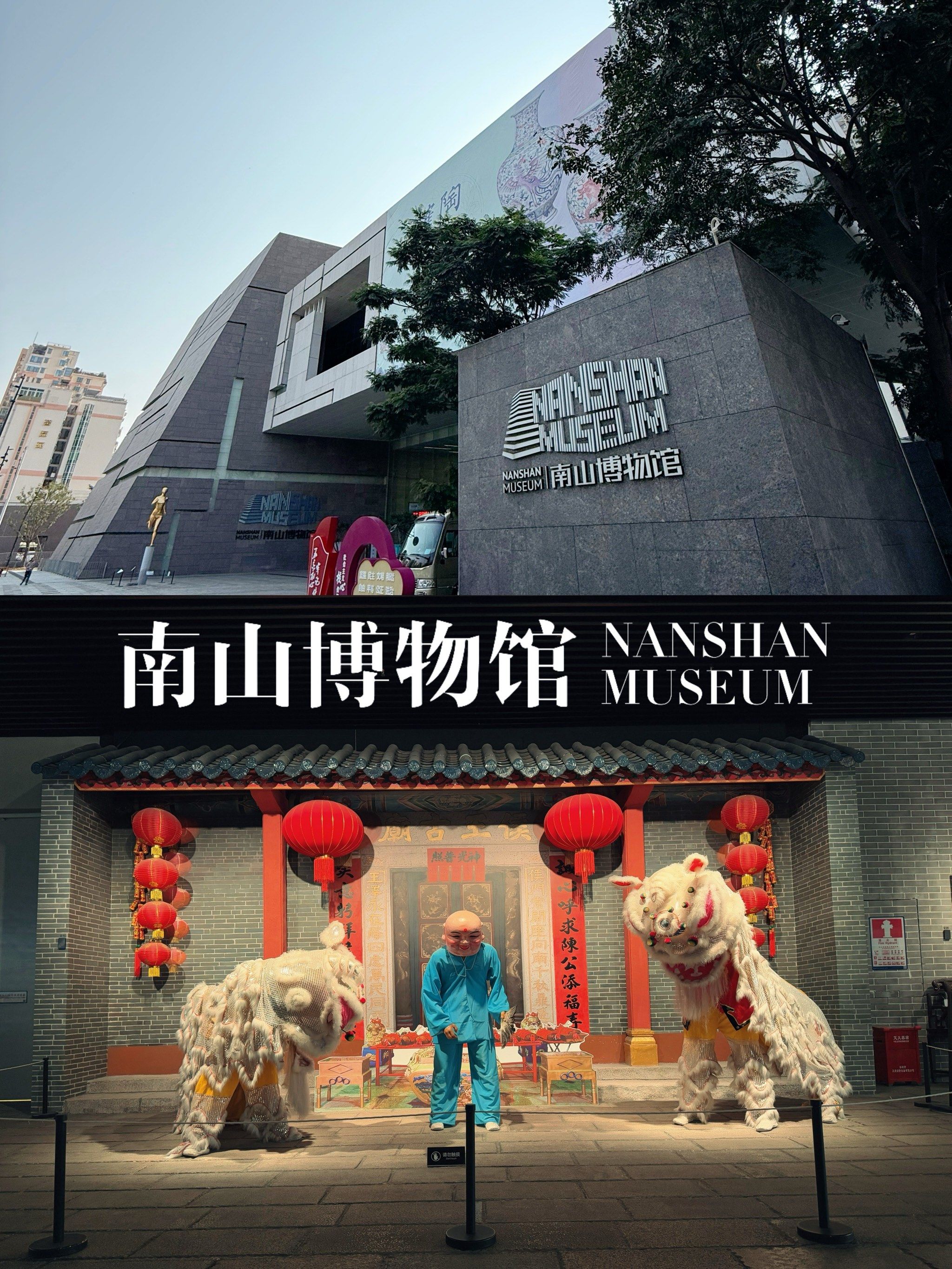 深圳南山博物馆 治愈你的周末文化荒 有夜场
