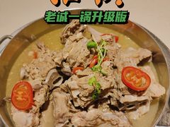 -浩爷羊蝎子火锅(望京店)