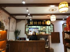 -祥禾饽饽铺·中式糕点(天津河东美福园店)