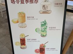 -嗒令甜品·主题融合料理餐厅(首座时代店)