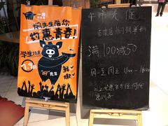 -猪啊牛呀羊啊铜盘烤肉(正大广场店)