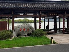 -儒之堂足道·SPA·推拿(莫干山路店)