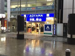 -秋叶原电器街