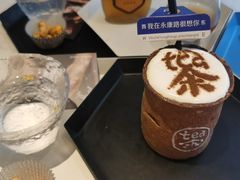 -茶是一枝花泡茶店