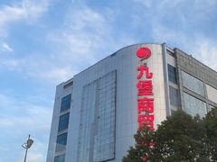 -杭州九堡客运中心