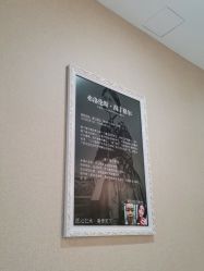 点击看大图 -佛山艺美医疗美容·整形·美肤·塑形