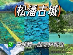 -松州古城