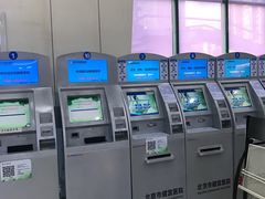 -北京市健宫医院