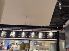 -太二酸菜鱼(SM城市广场店)