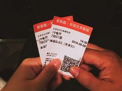 -新影联·华谊兄弟影院(望京店)