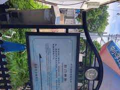 -葑门横街