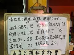 -重庆歪嘴鱼庄(济南模具厂宿舍店)