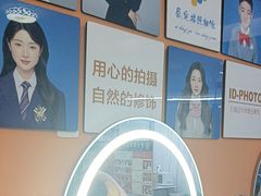 -爱定格照相馆·证件照(深圳宝安壹方城店)