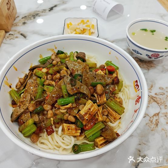 雷大羊肉面(金沙路店)
