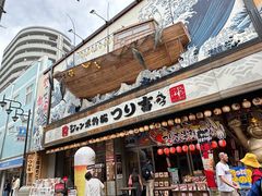 -ジャンボ釣船 つり吉(新世界店)