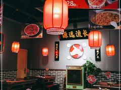 大堂-受气牛肉·重庆耙牛肉(南坪总店)