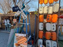 -辛庄国际文化艺术区