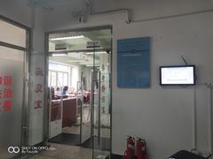 -天津市南开区图书馆