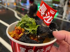 -黑色经典臭豆腐·湖南特产(步行街店)