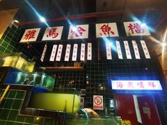 -海煮叹鲜·粥底火锅·港式海鲜打边炉(赛银国际广场店)