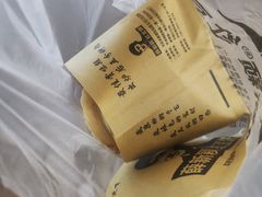 -薛新颖红豆饼(中式甜点山师店)