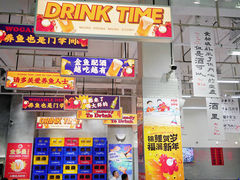 -金多鱼大排档·烤鱼·烧烤·宵夜(江南水都店)