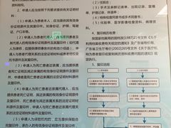 -中山大学附属第六医院(院本部)