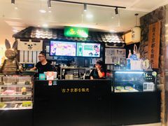 -凯德MALL(望京店)