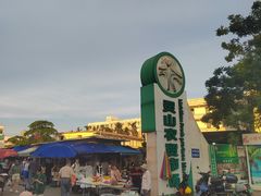 -灵山卢梅燕粉店