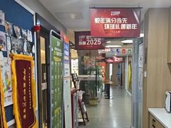 -环球雅思·ALevel·OSSD·DSE·留学英语培训学校(天河岗顶校区)