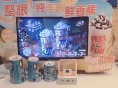 -DQ·蛋糕·冰淇淋(河东万达店)