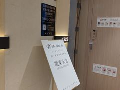 -环球汇·天誉